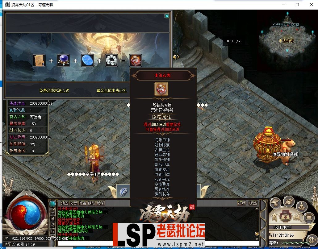 QQ截图20240524124816.webp