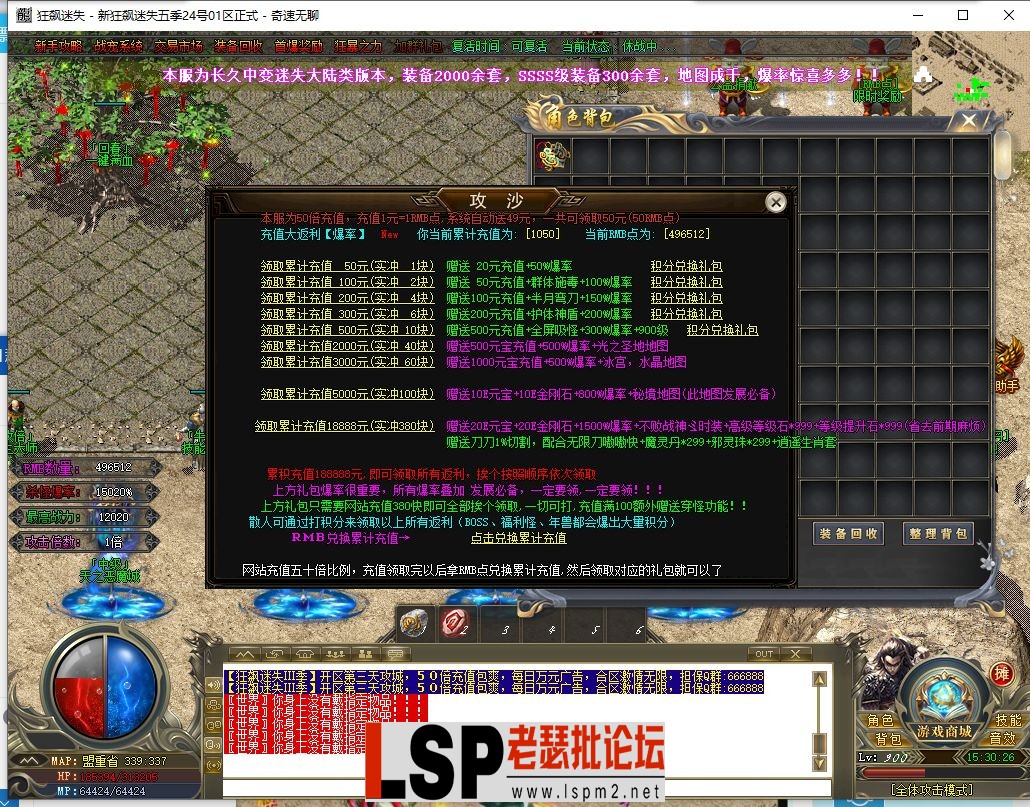 QQ截图20240524153028.webp