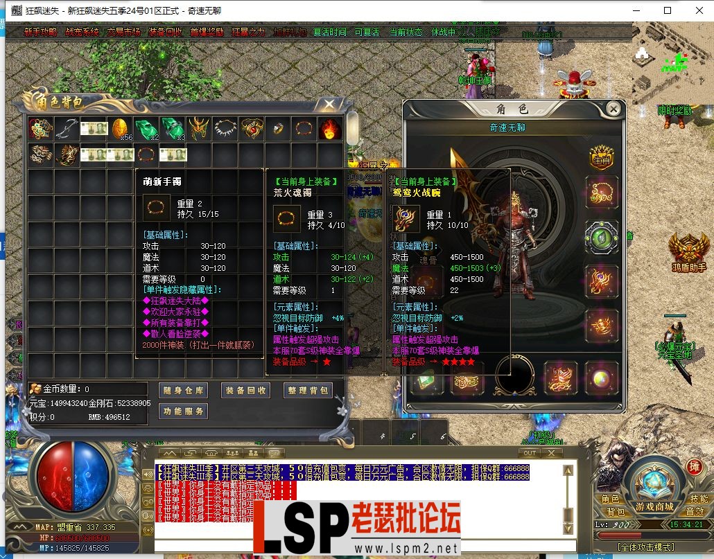 QQ截图20240524153423.webp