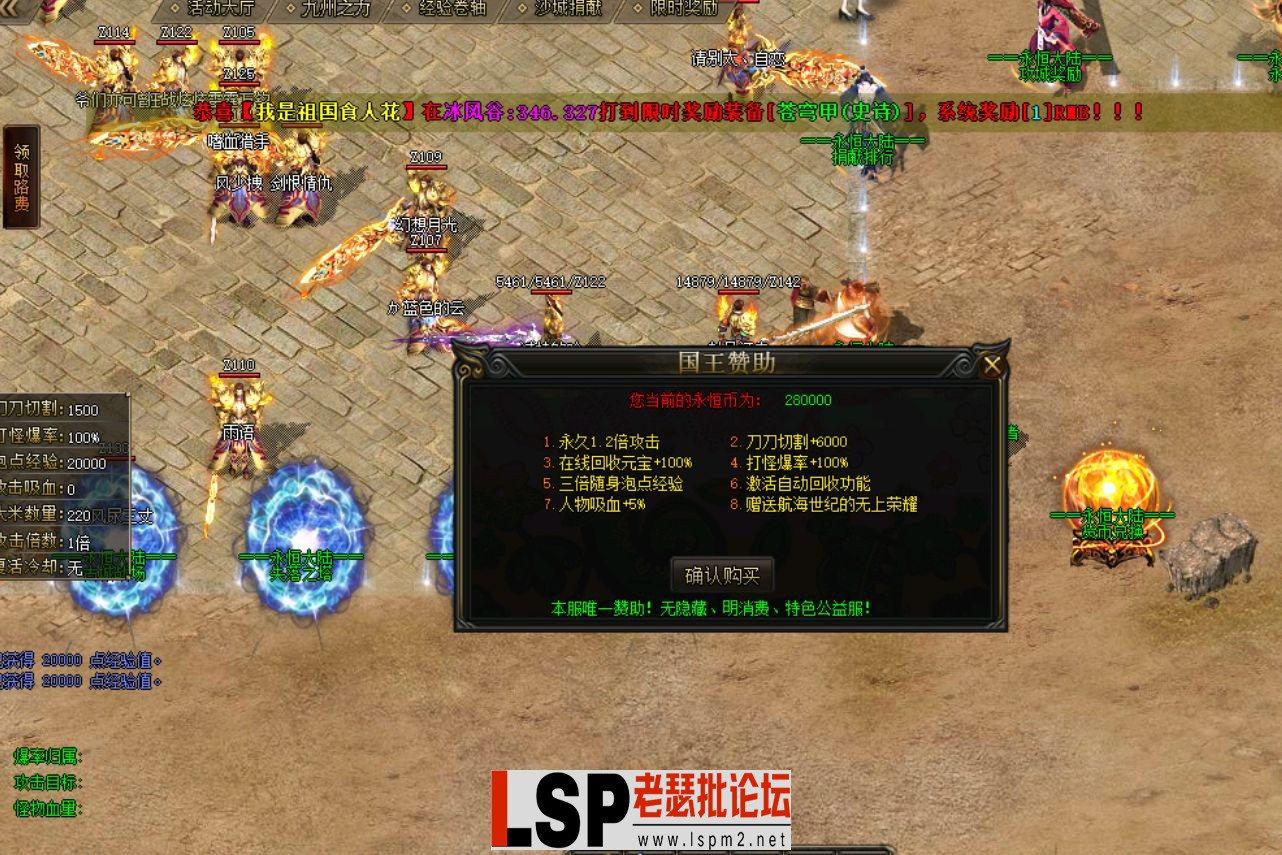 QQ截图20240524235137.webp