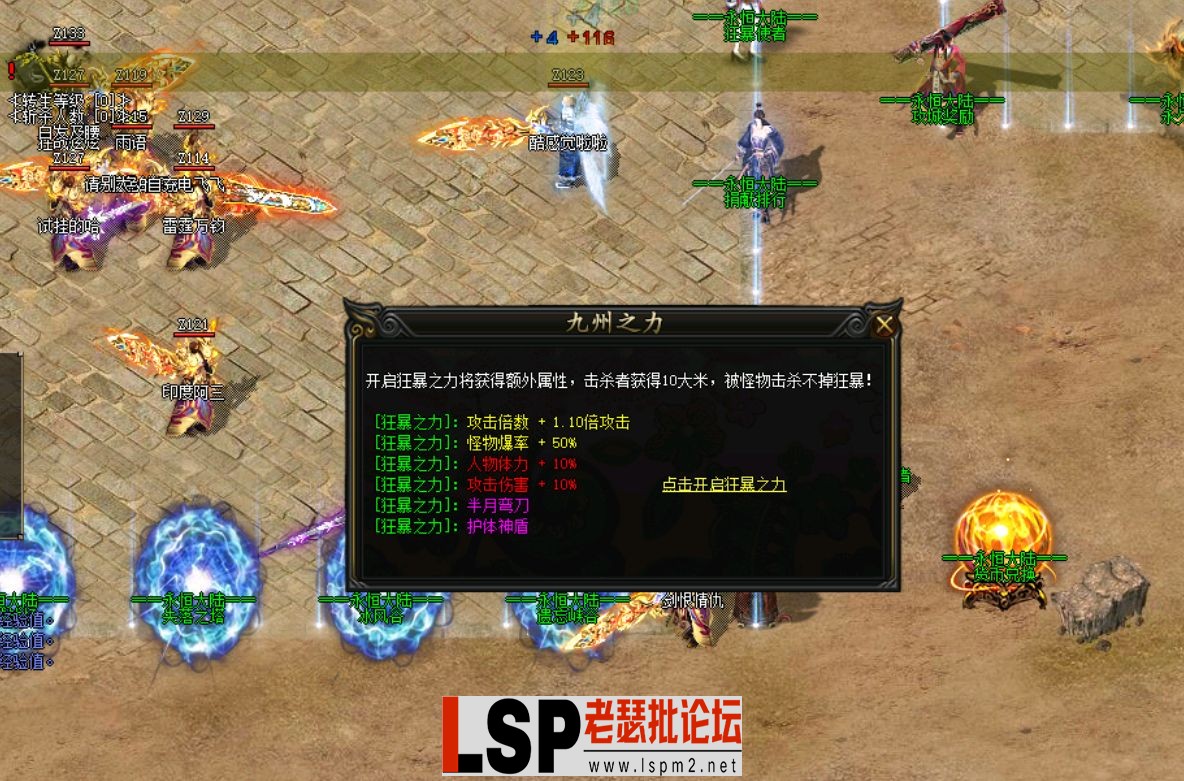 QQ截图20240524235147.webp