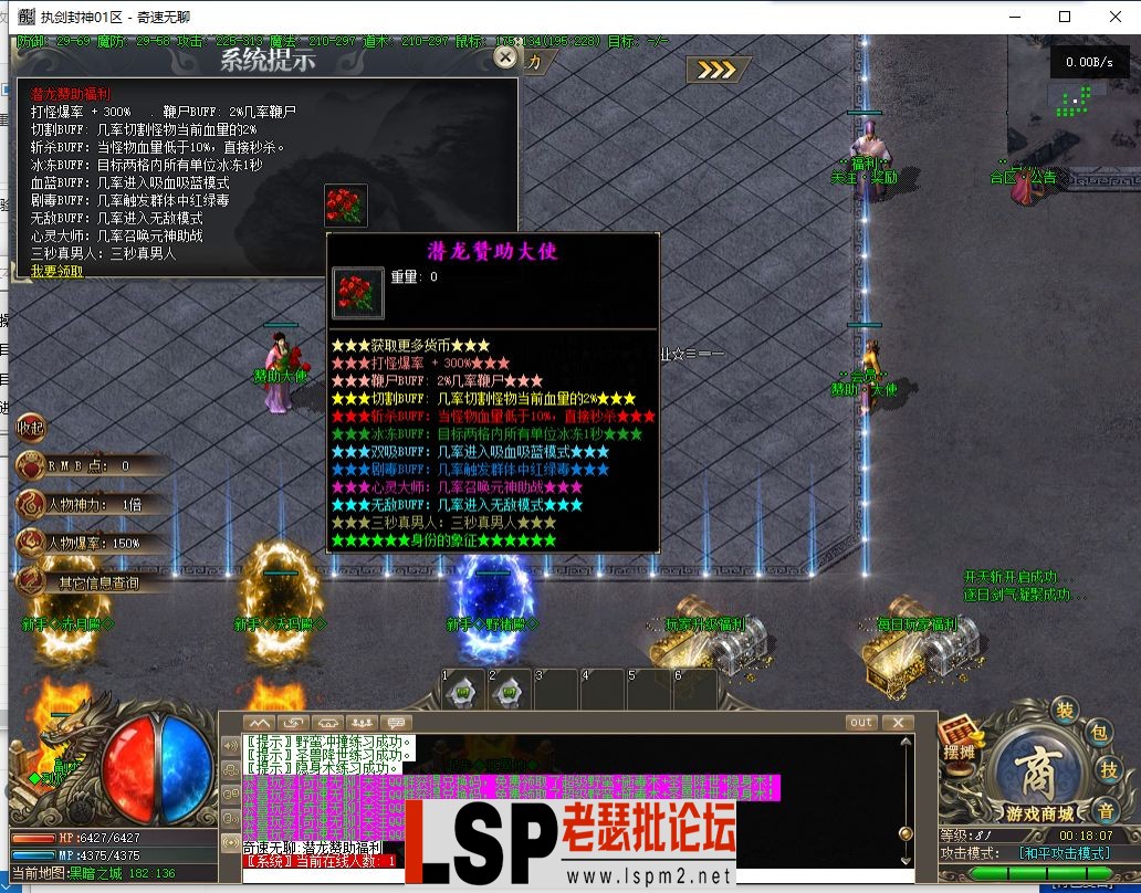 QQ截图20240525001810.webp