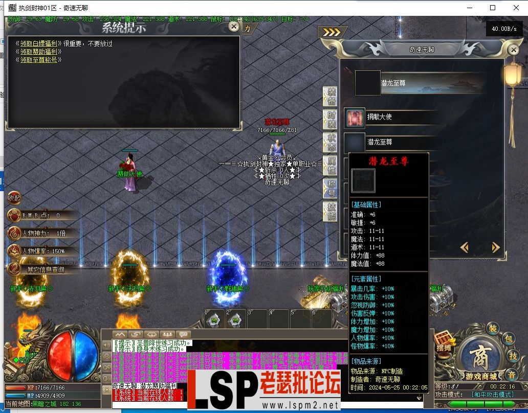 QQ截图20240525002217.webp
