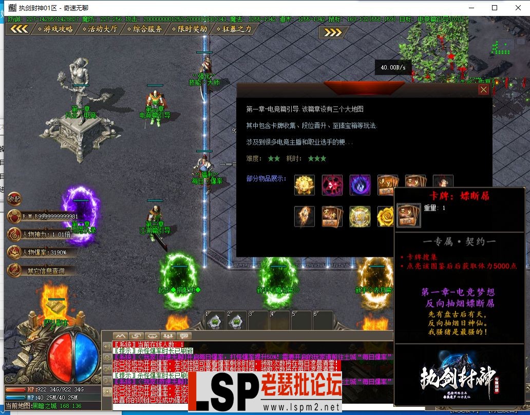 QQ截图20240525010951.webp