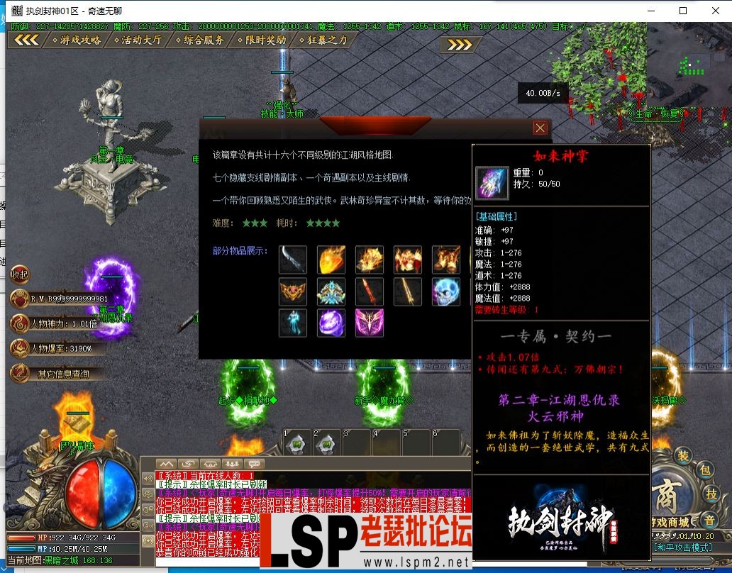 QQ截图20240525011021.webp