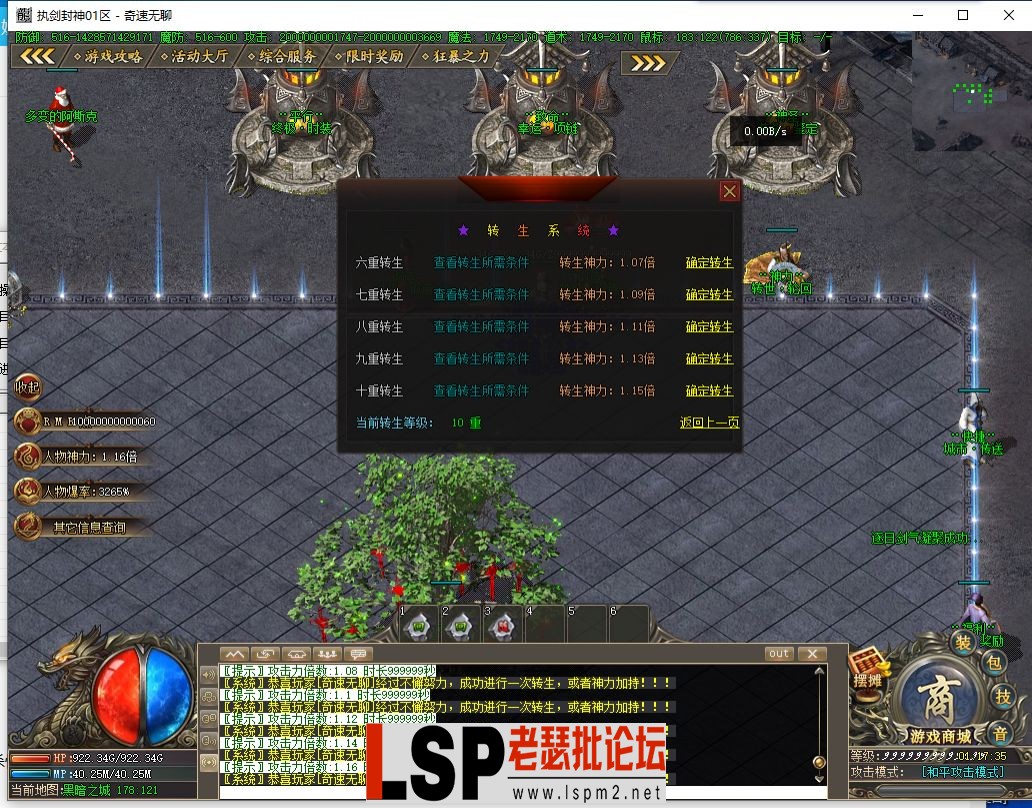 QQ截图20240525011736.webp