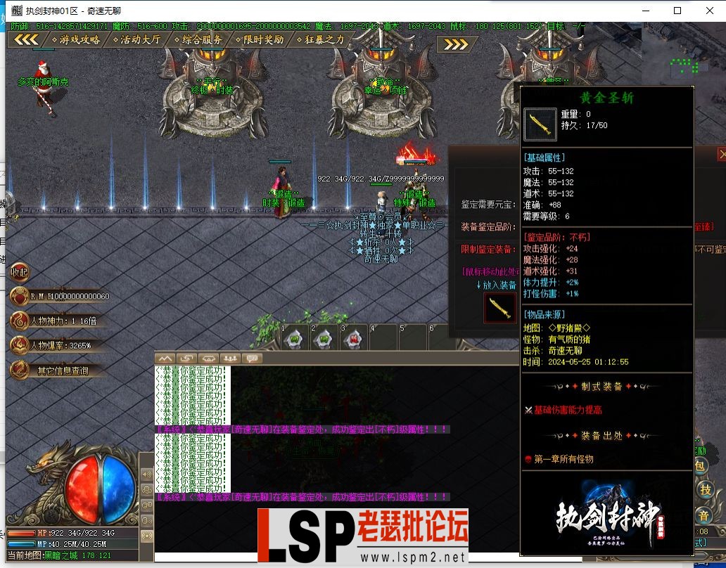 QQ截图20240525011910.webp