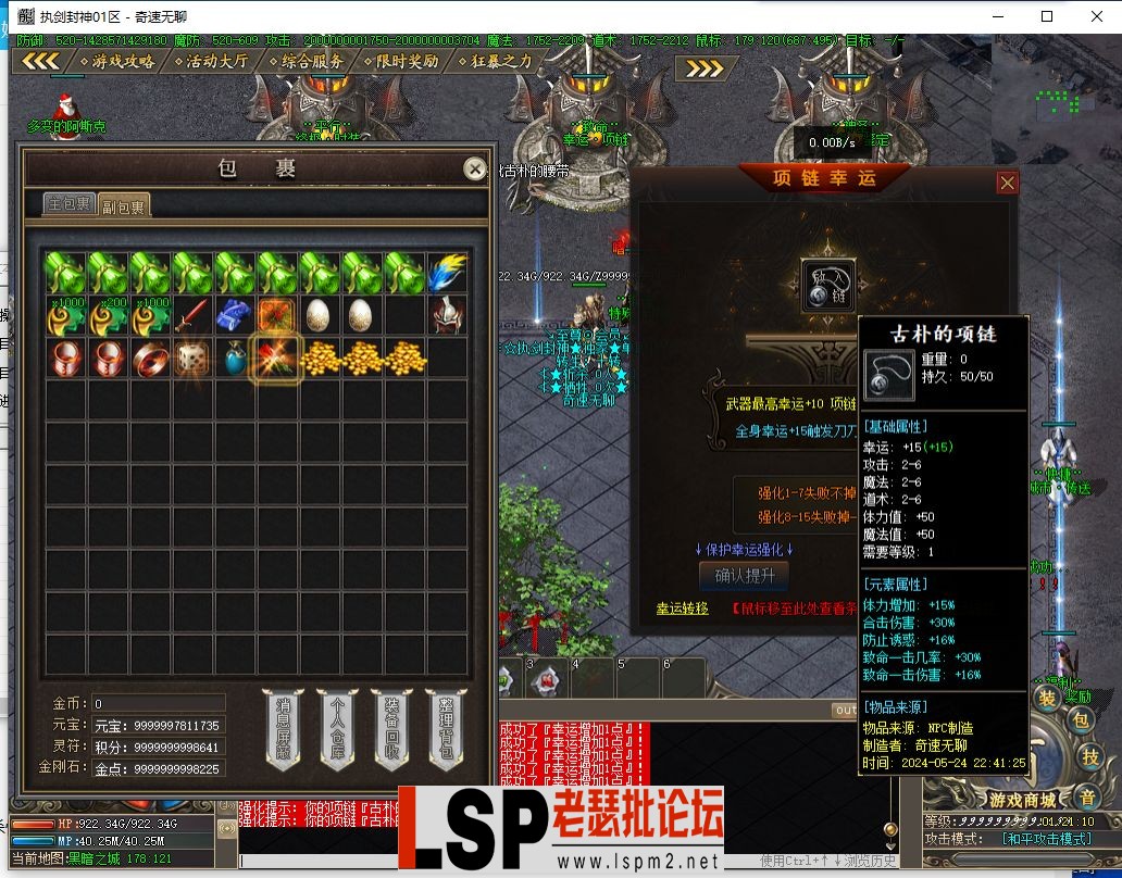 QQ截图20240525012112.webp