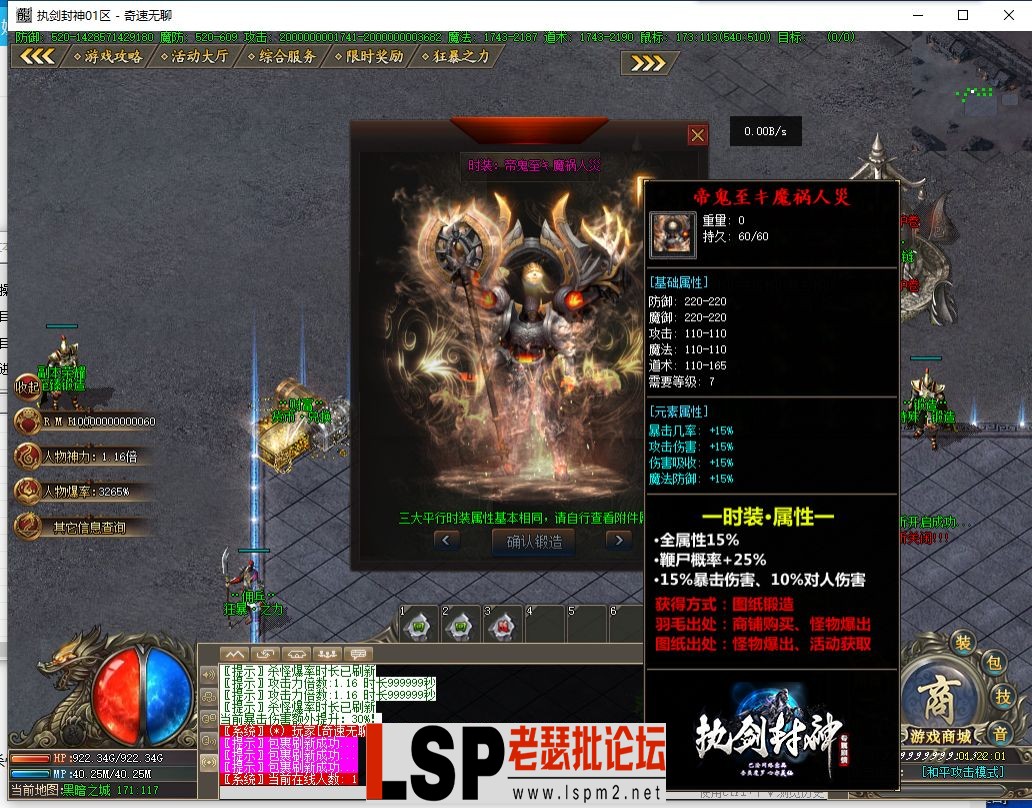 QQ截图20240525012202.webp