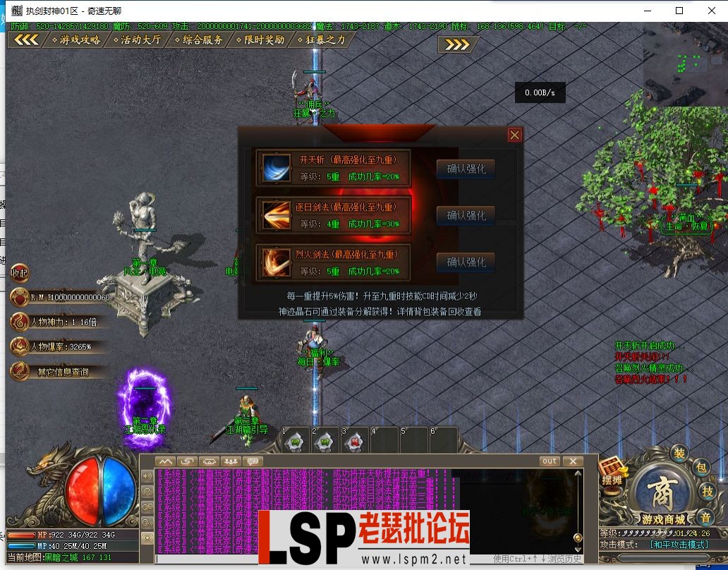 QQ截图20240525012427.webp