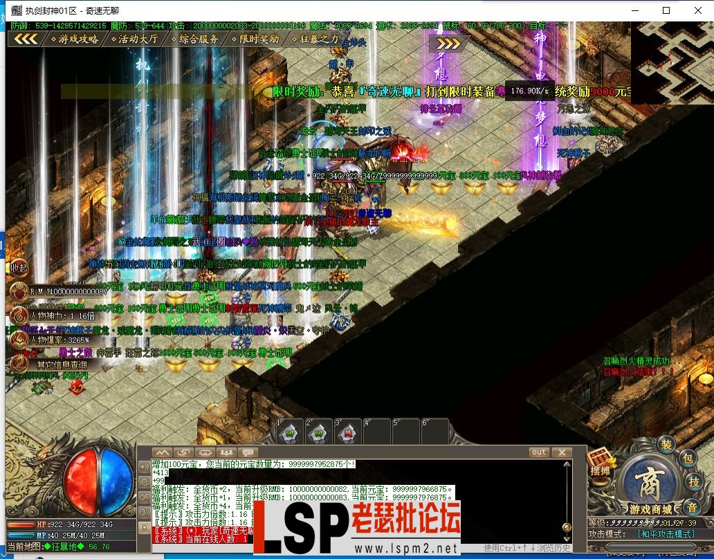 QQ截图20240525012743.webp