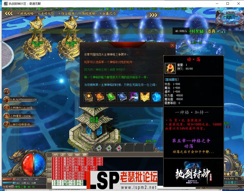 QQ截图20240525013351.webp