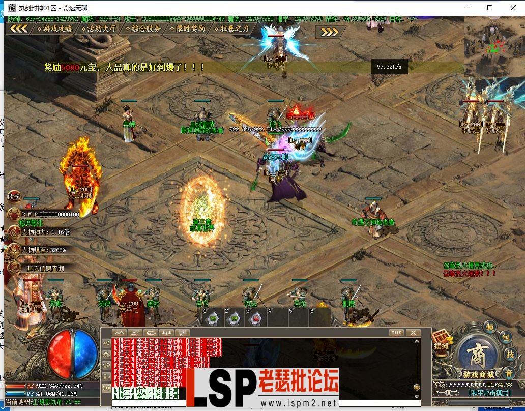 QQ截图20240525013440.webp
