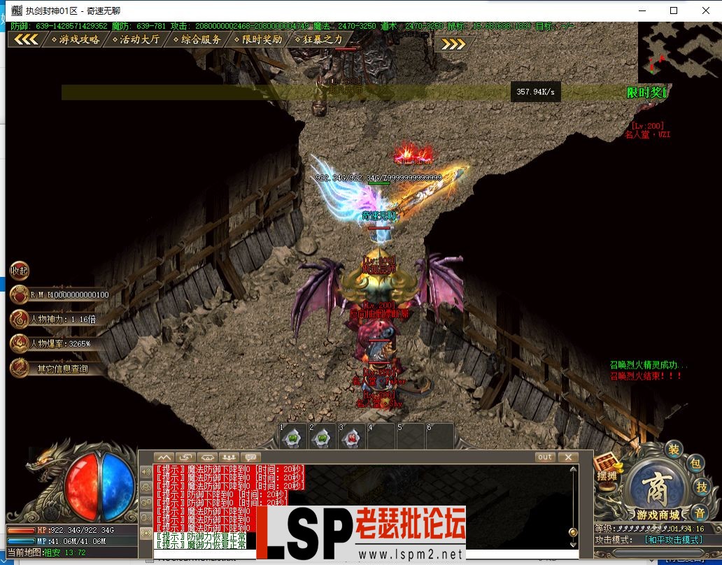 QQ截图20240525013418.webp