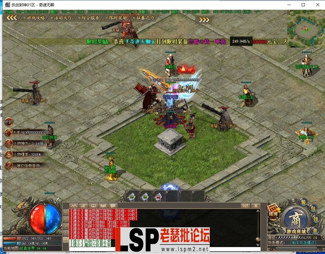 QQ截图20240525013526.webp