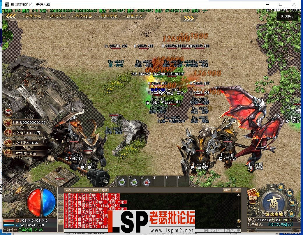 QQ截图20240525014048.webp