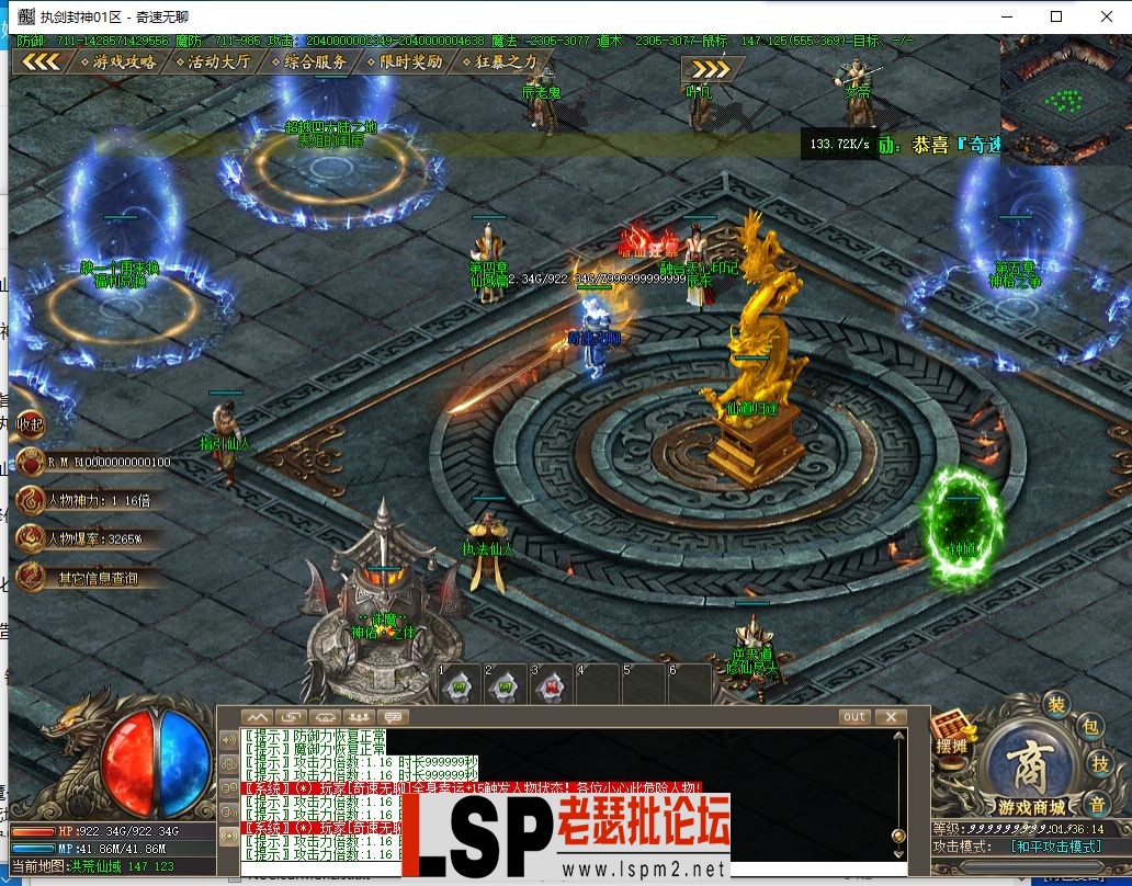 QQ截图20240525013617.webp