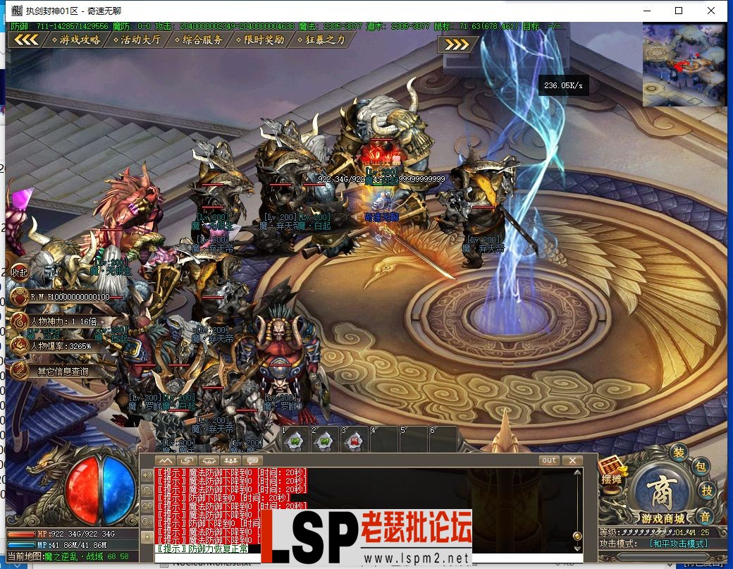 QQ截图20240525014128.webp