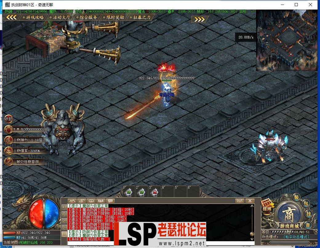 QQ截图20240525014353.webp
