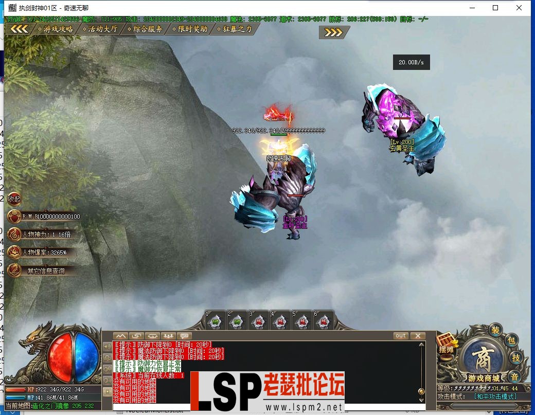 QQ截图20240525014546.webp
