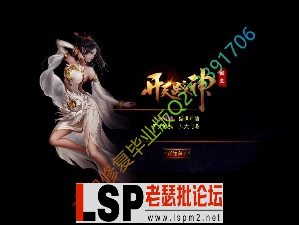 QQ截图20240525111355.webp