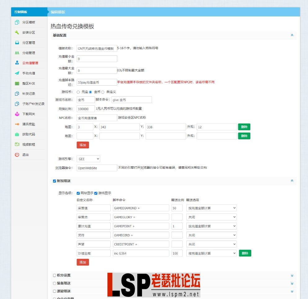 QQ截图20240525111456.webp