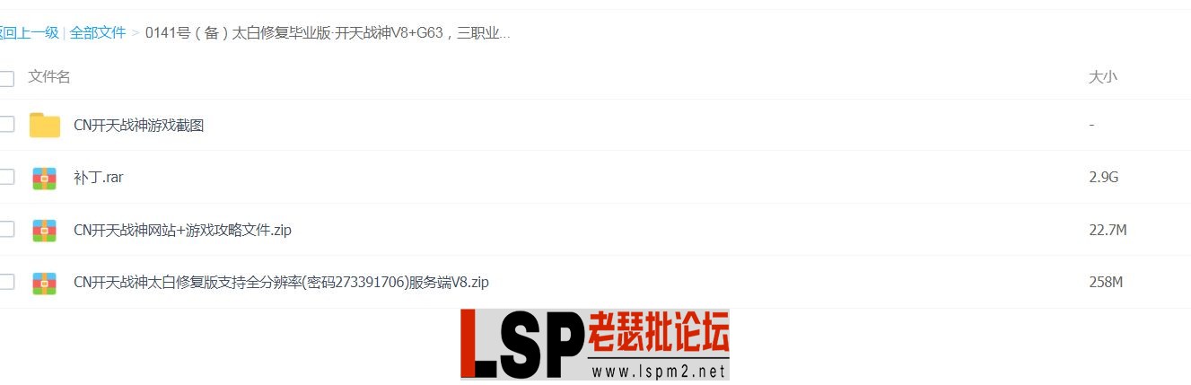 QQ截图20240525111723.webp