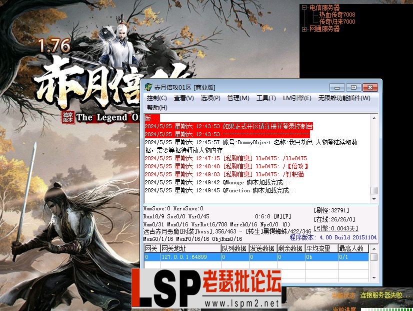 QQ截图20240525111424.webp
