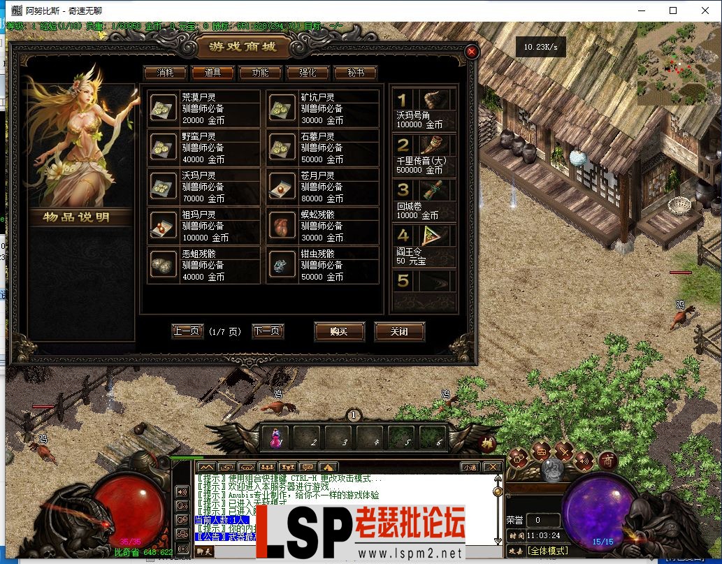 QQ截图20240525110326.webp