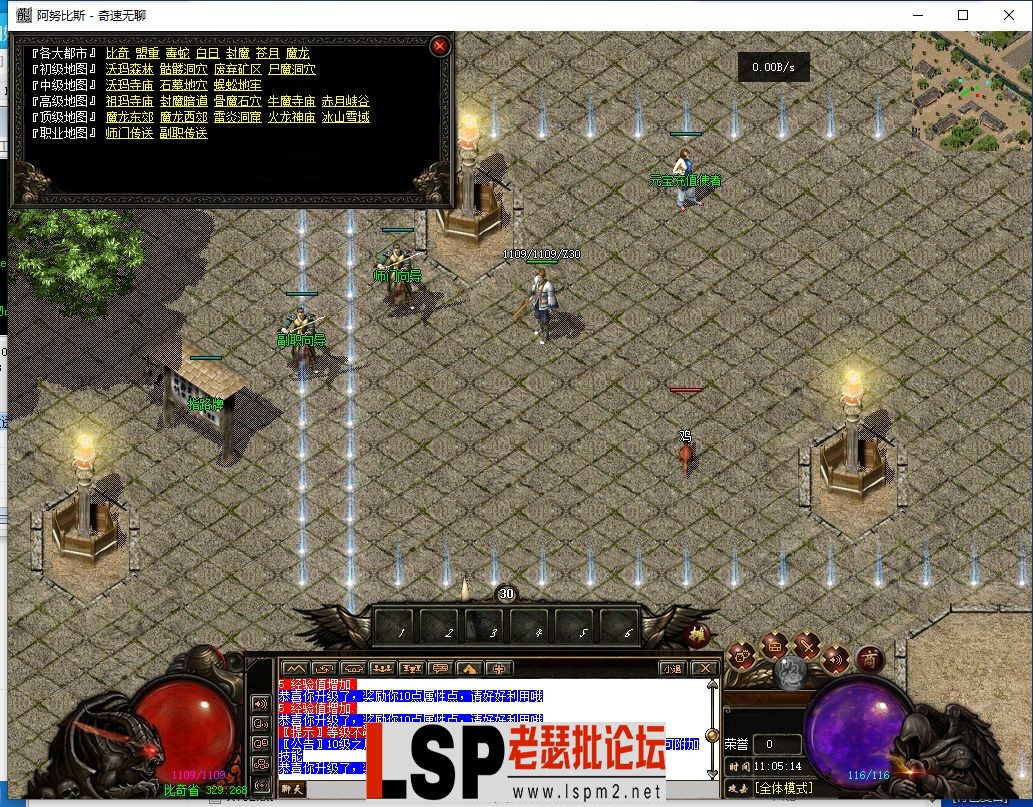 QQ截图20240525110516.webp