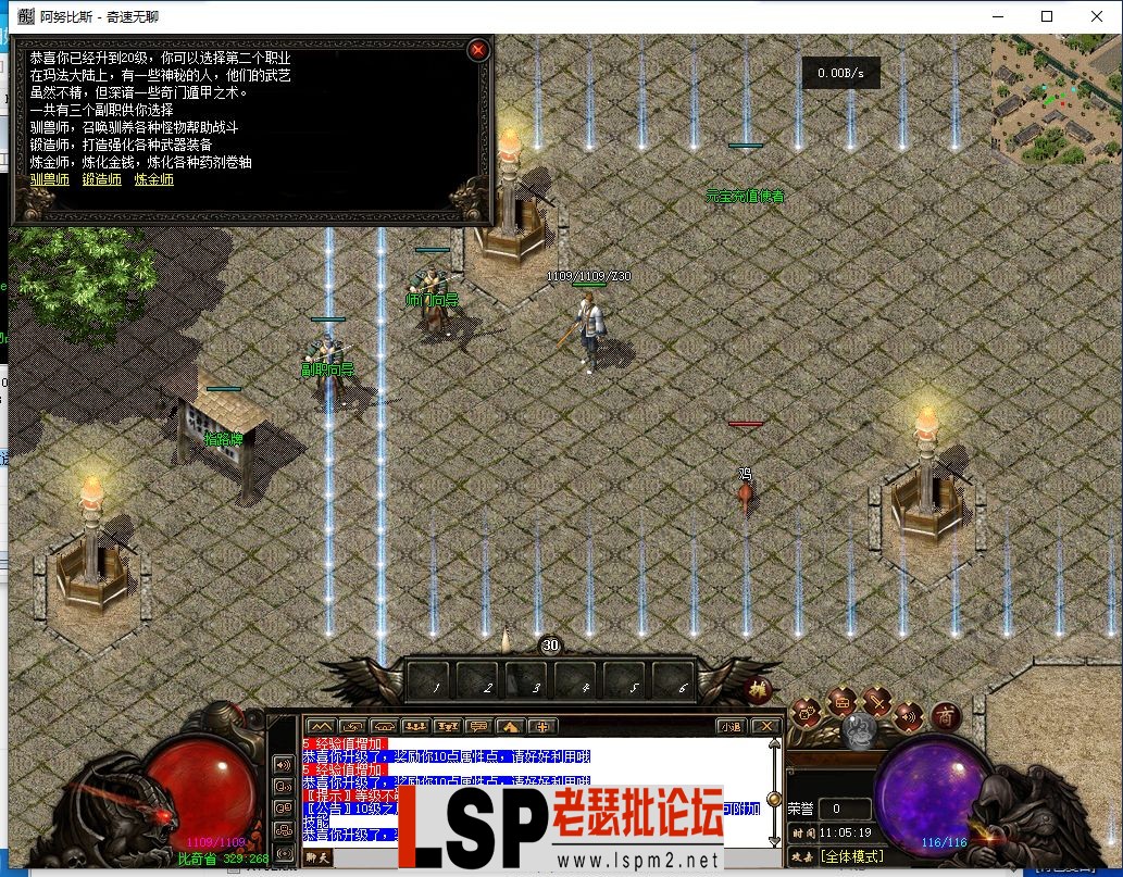 QQ截图20240525110521.webp