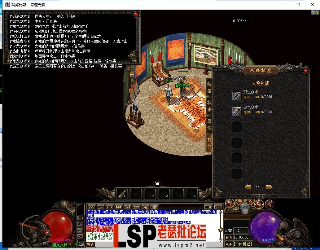 QQ截图20240525110551.webp