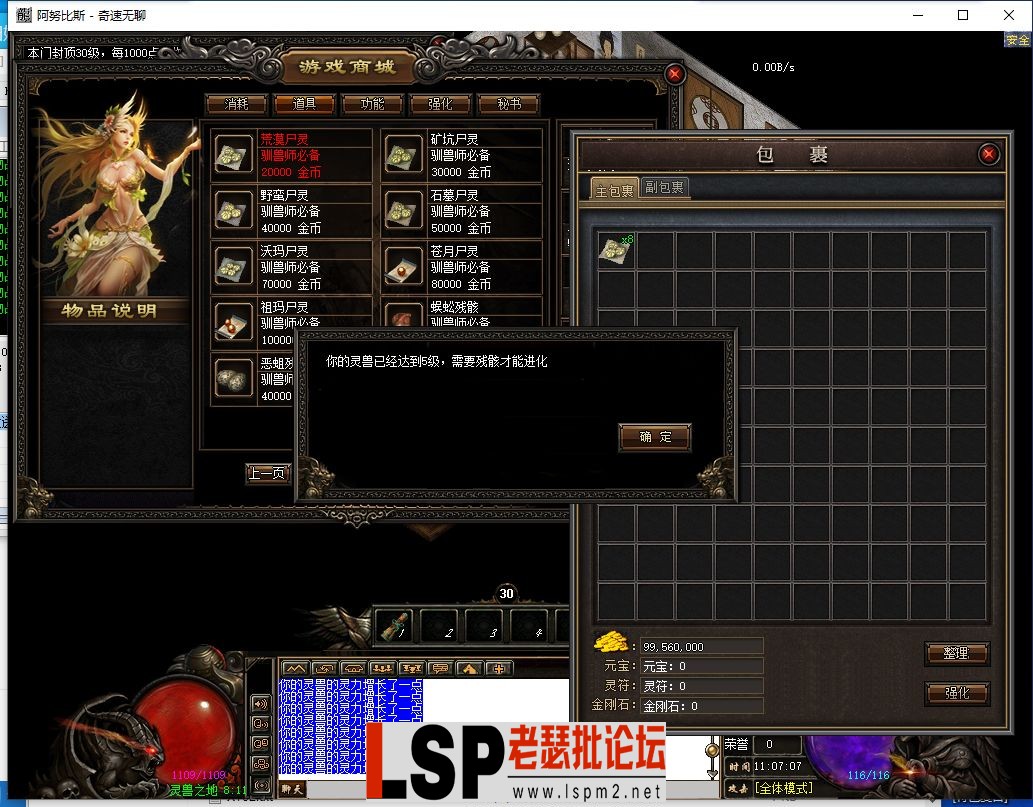 QQ截图20240525110708.webp