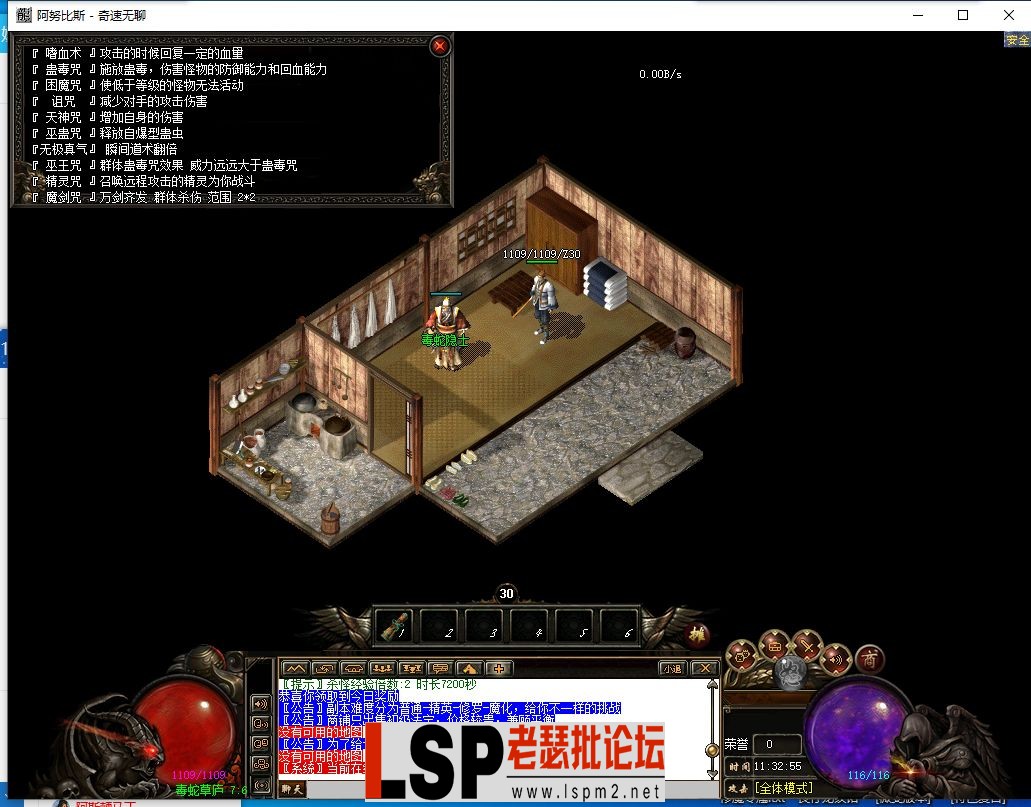 QQ截图20240525113256.webp