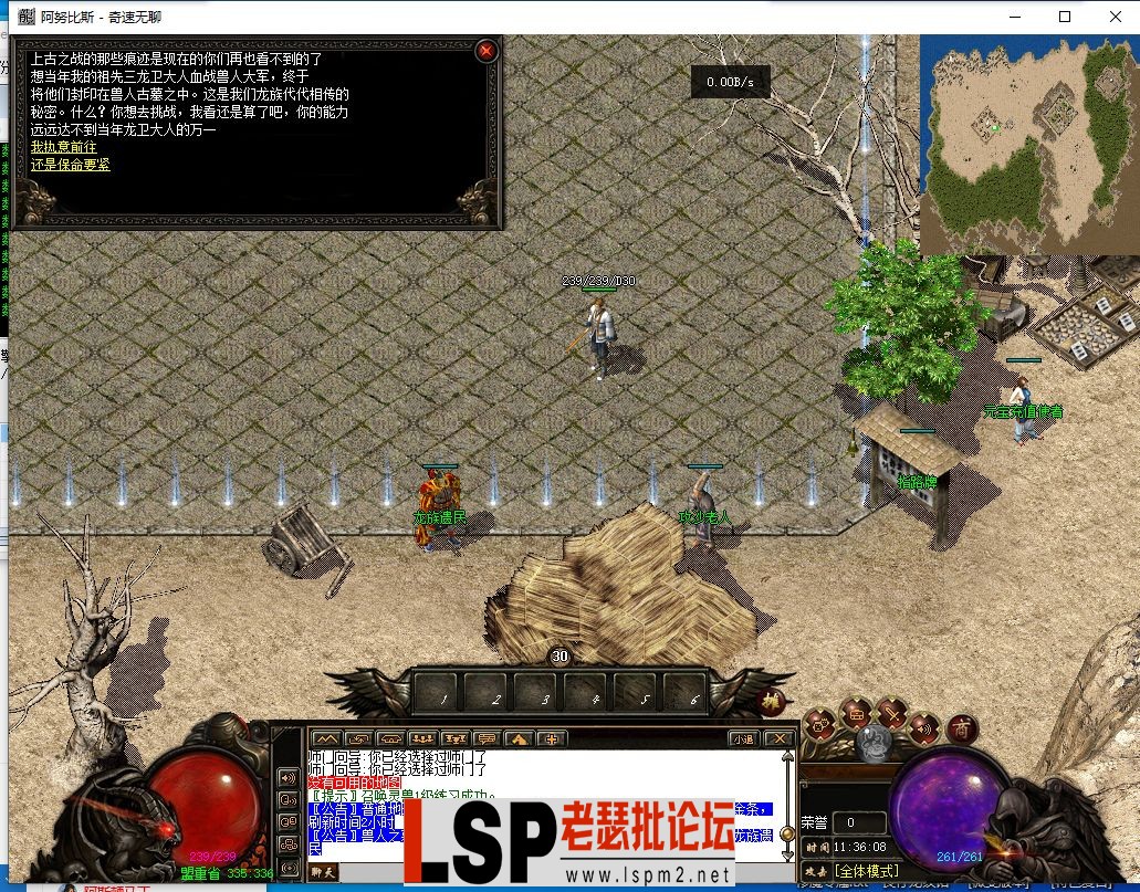 QQ截图20240525113610.webp