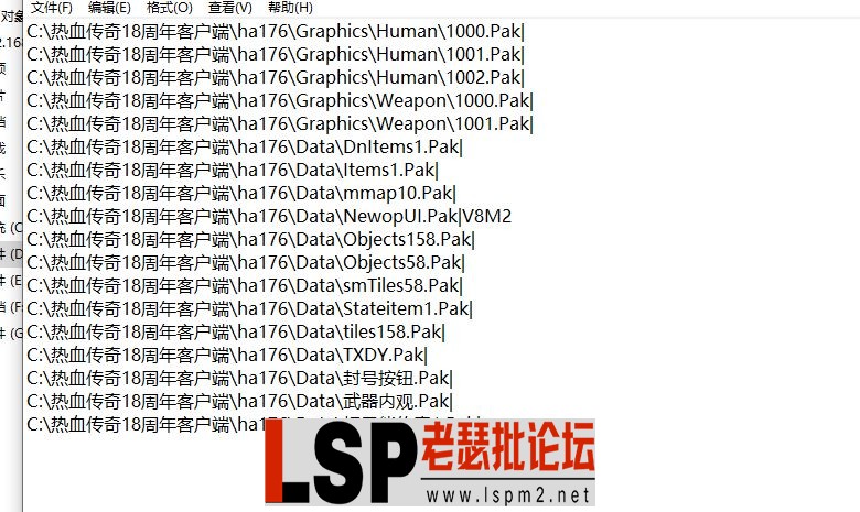 QQ截图20240525213443.webp