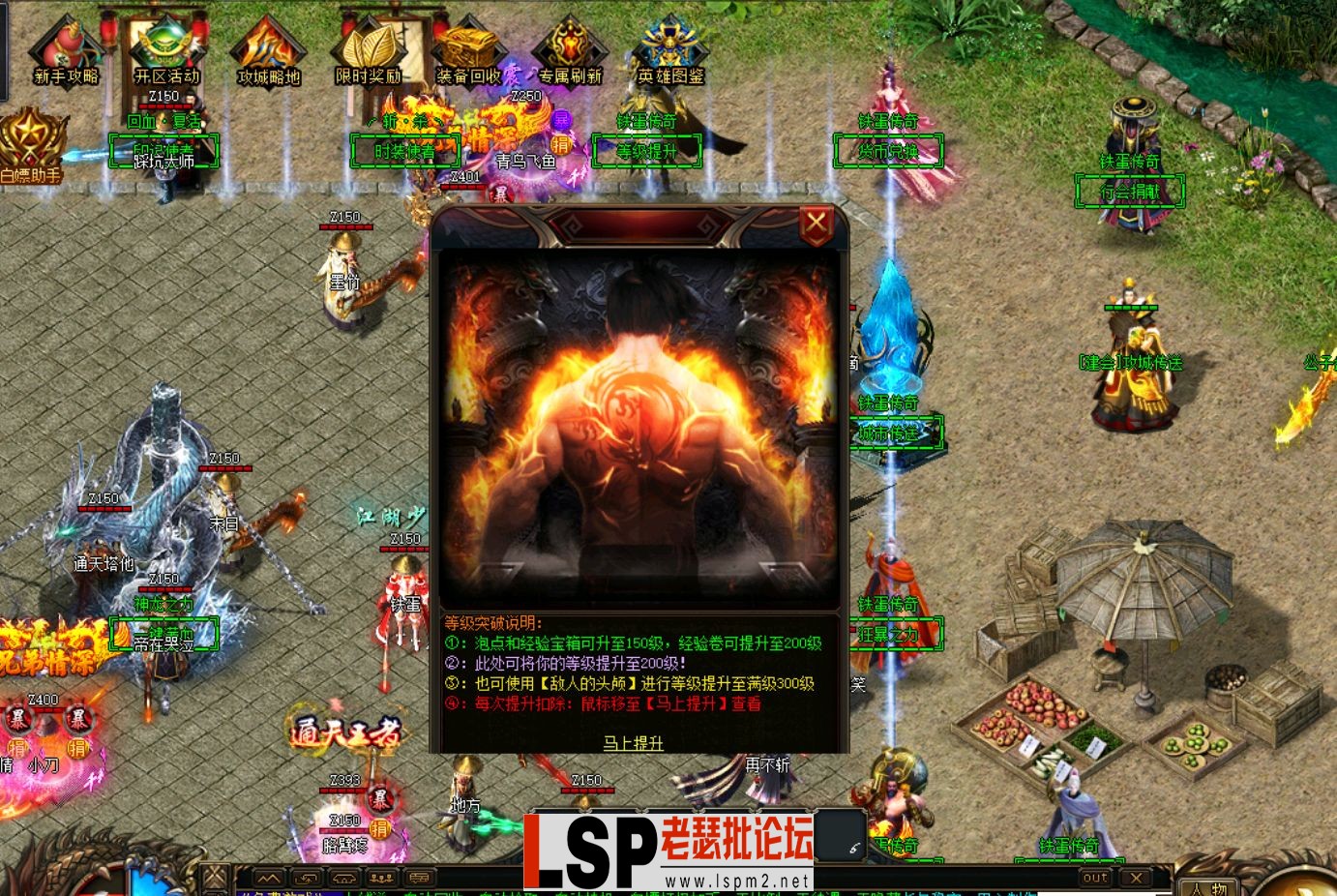 QQ截图20240525230645.webp
