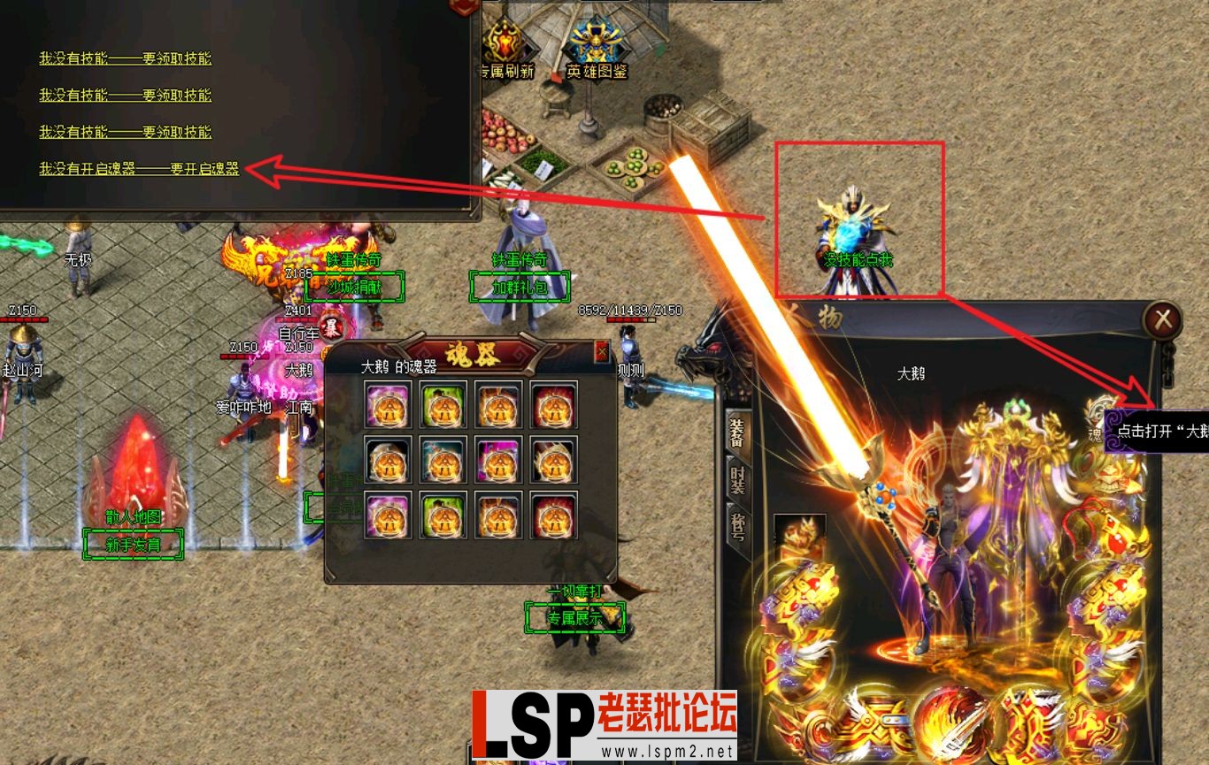 QQ截图20240525230700.webp