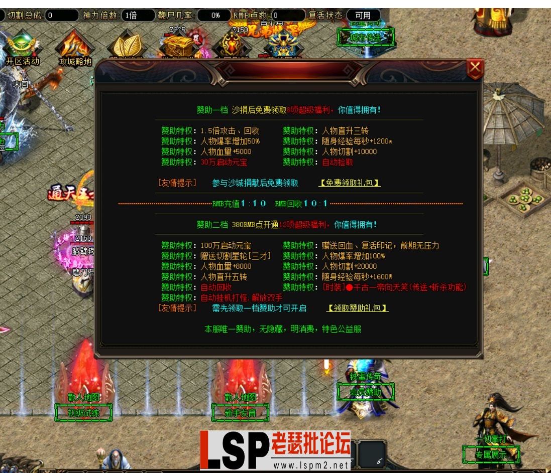QQ截图20240525230654.webp