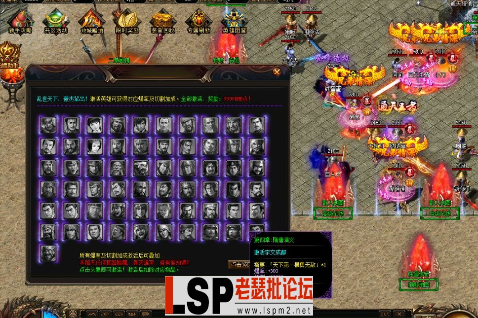 QQ截图20240525230707.webp