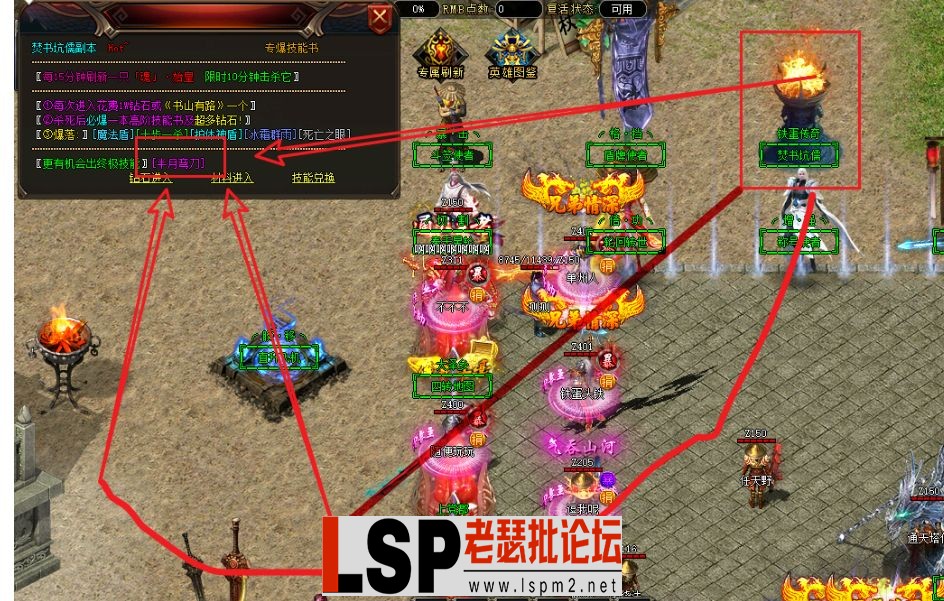 QQ截图20240525230712.webp
