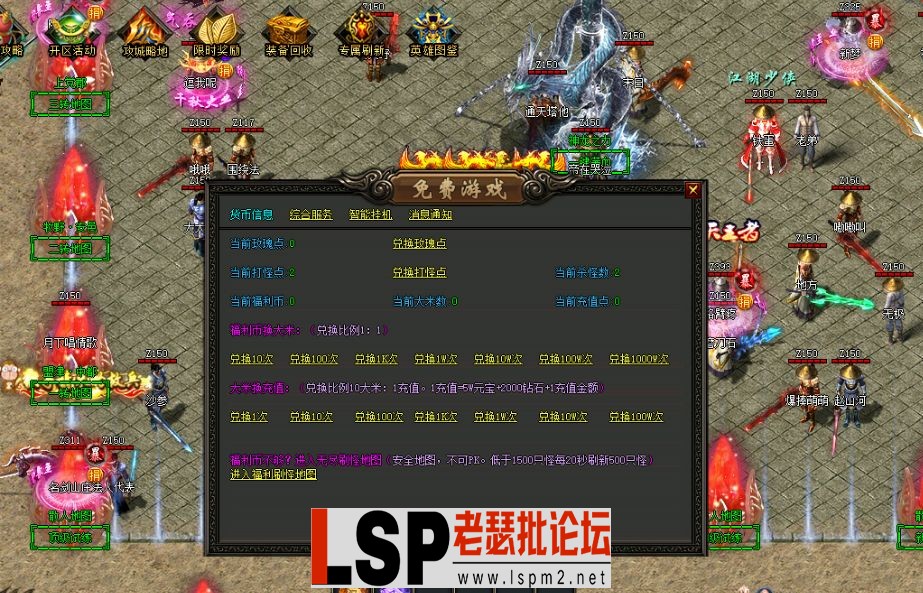 QQ截图20240525230724.webp