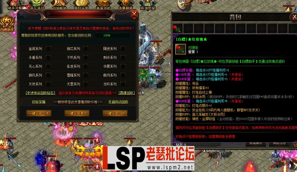 QQ截图20240525230720.webp
