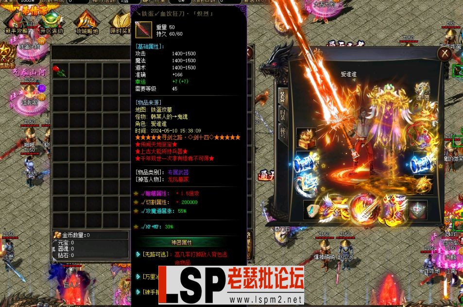 QQ截图20240525230716.webp