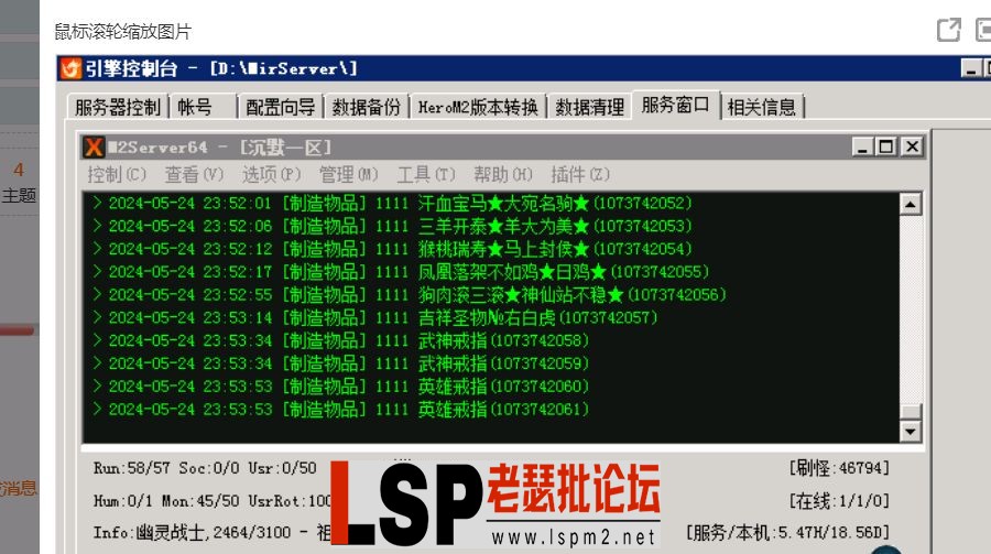 QQ截图20240525231831.webp