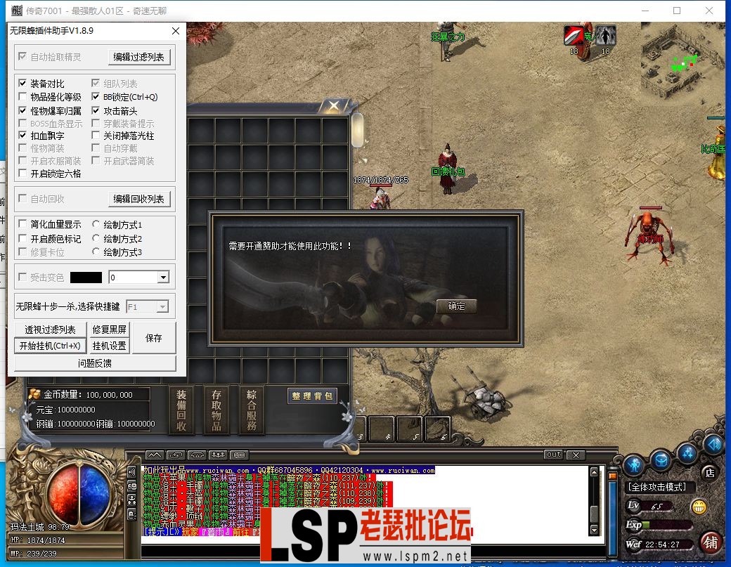 QQ截图20240525225429.webp