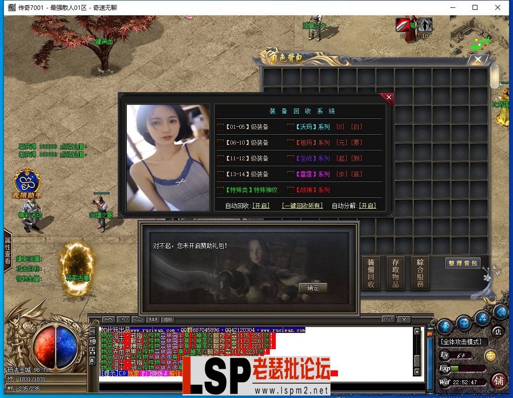 QQ截图20240525225248.webp