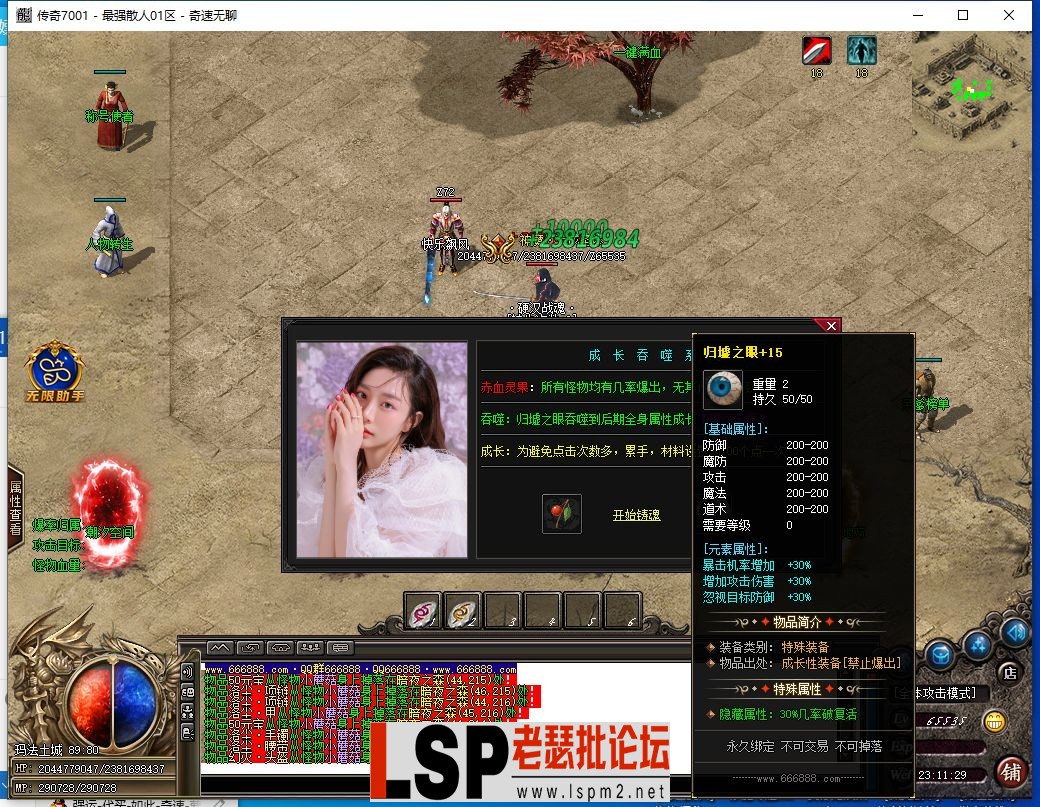 QQ截图20240525231130.webp