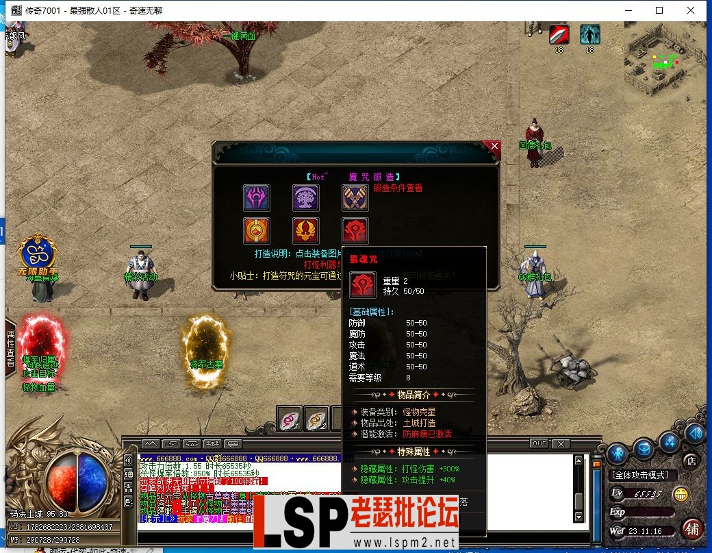 QQ截图20240525231118.webp