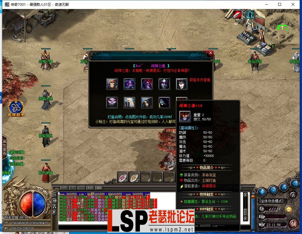 QQ截图20240525231157.webp